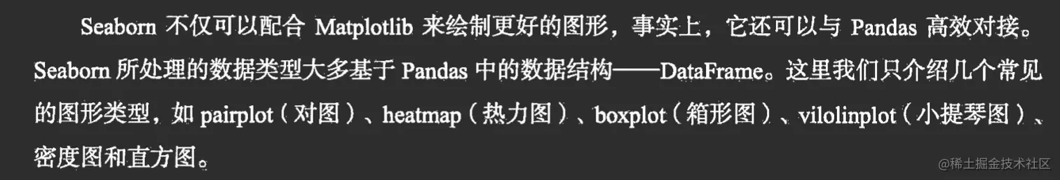 image-20221125153622208