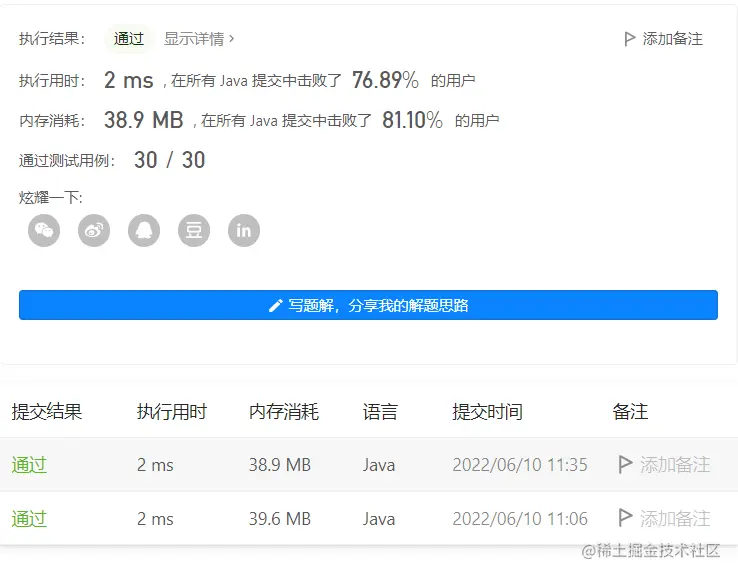 image-20220610113614454