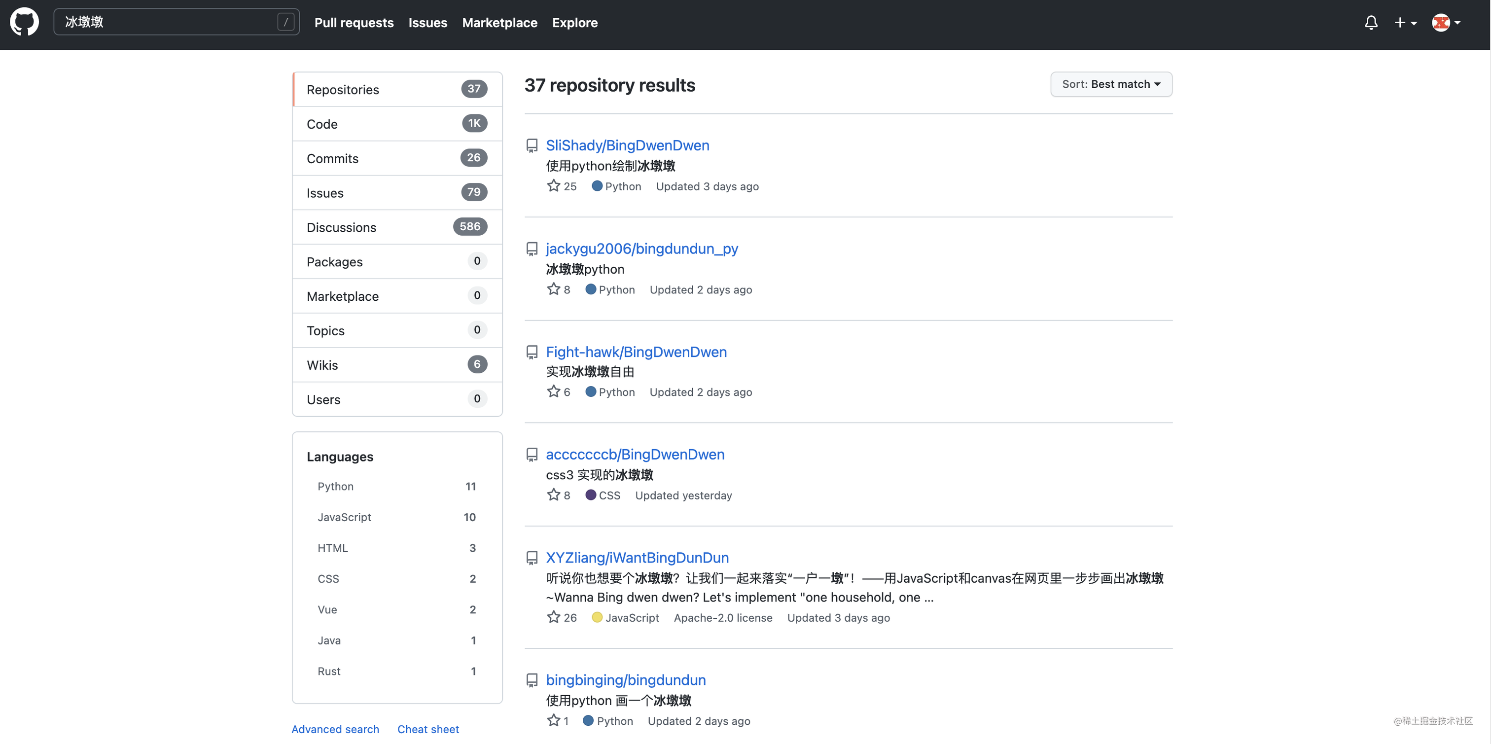 python 抢_python swap_https://bianchenghao6.com/blog_Python_第2张