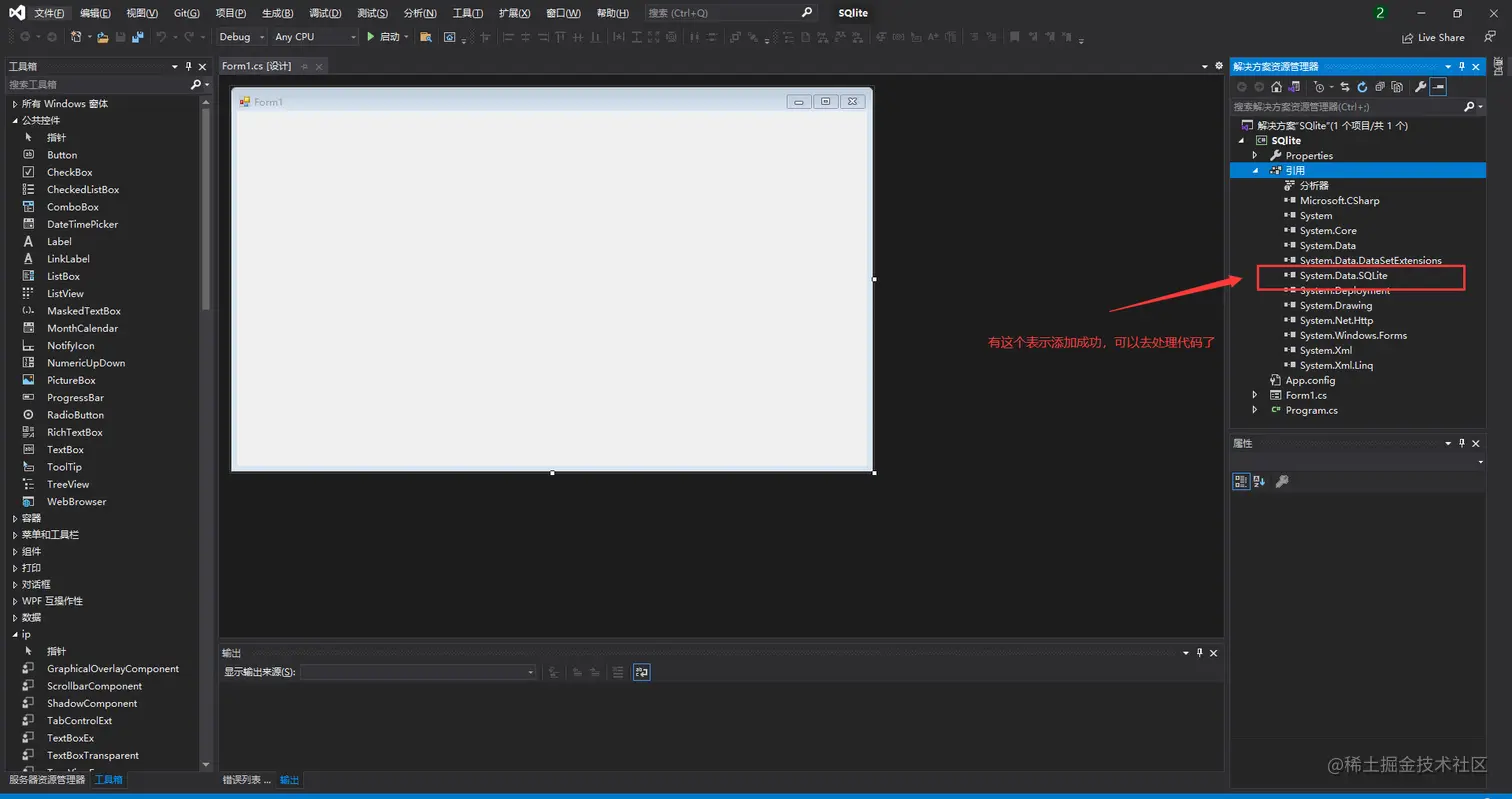 image-20220716161950342