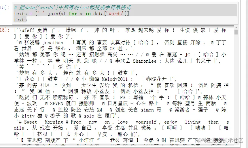 image-20220719232139893