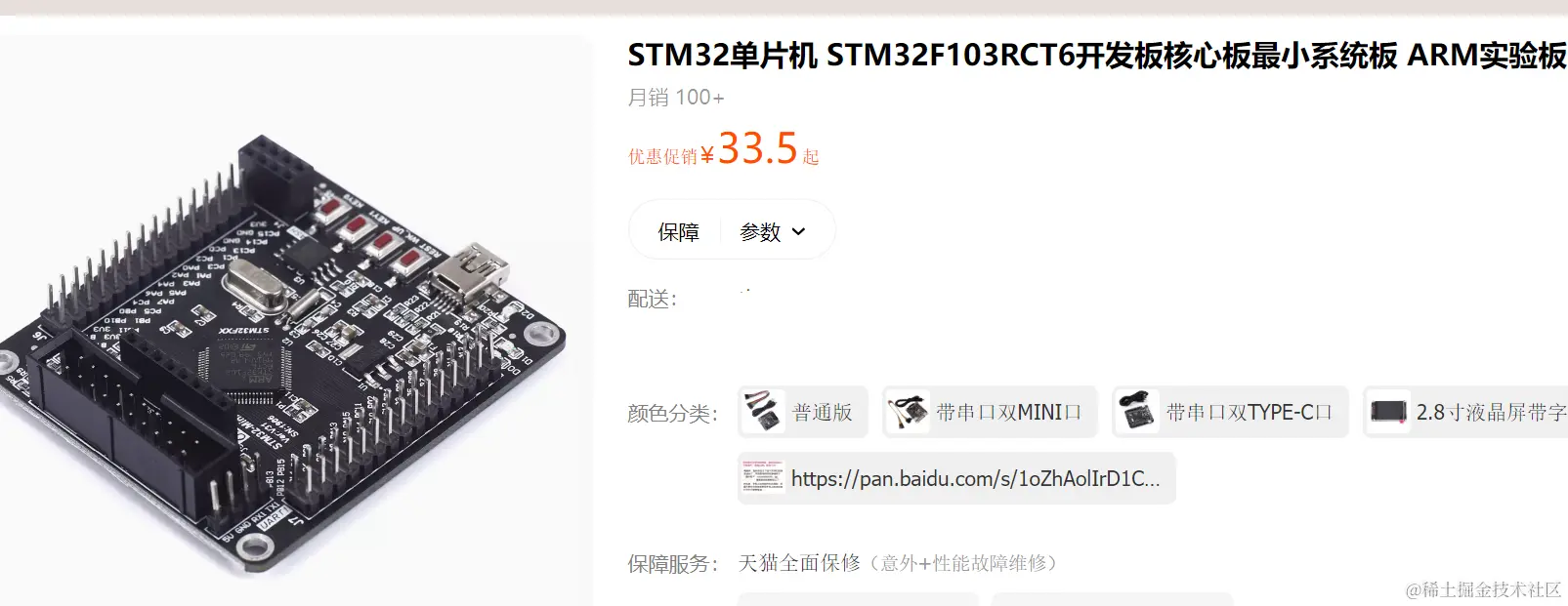 image-20231012155204914