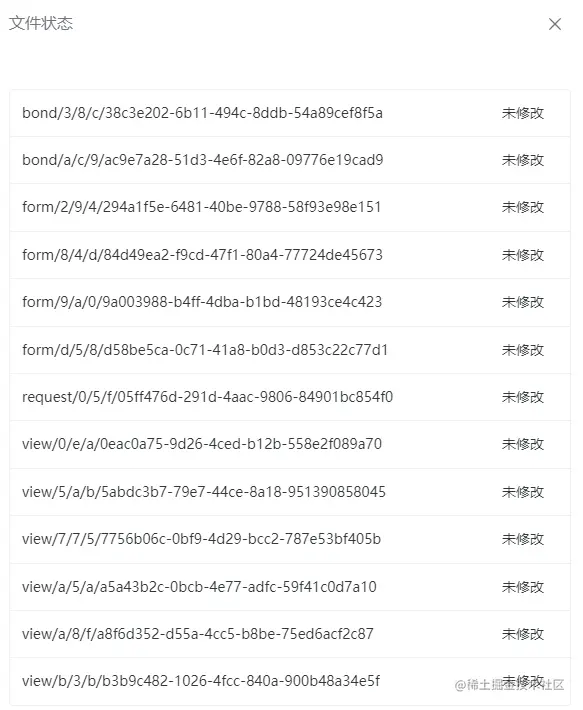 示意图