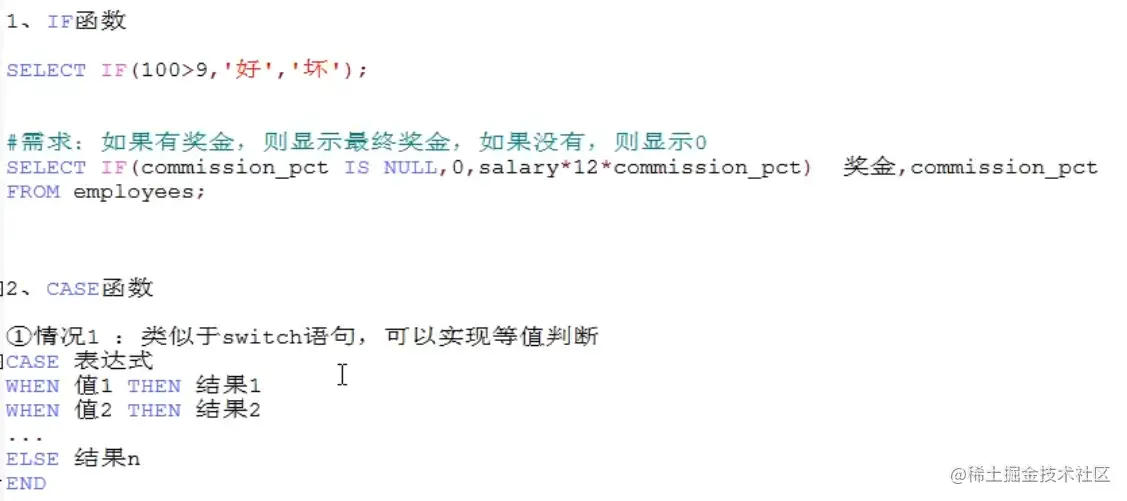 image-20210801172339412