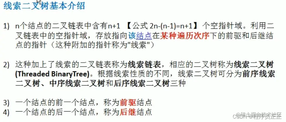 [外链图片转存失败,源站可能有防盗链机制,建议将图片保存下来直接上传(img-iv2kcbRI-1647425080481)(C:\Users\许正\AppData\Roaming\Typora\typora-user-images\image-20220313201320424.png)]