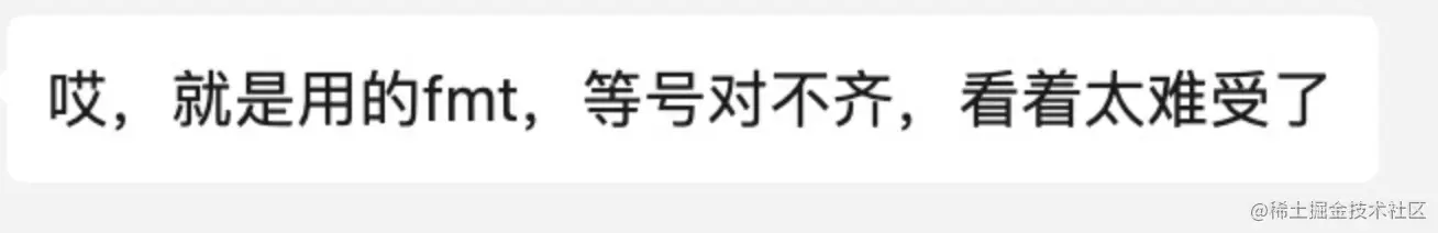 来自鱼粉的微信咨询
