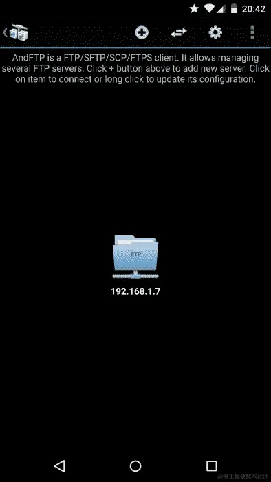 在 Pi 和 Android 之间交换文件