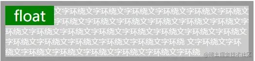 文字环绕.png