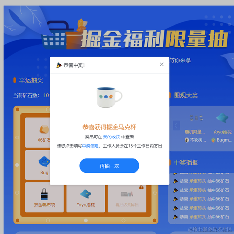 前端摸鱼攻城狮于2021-11-04 08:56发布的图片