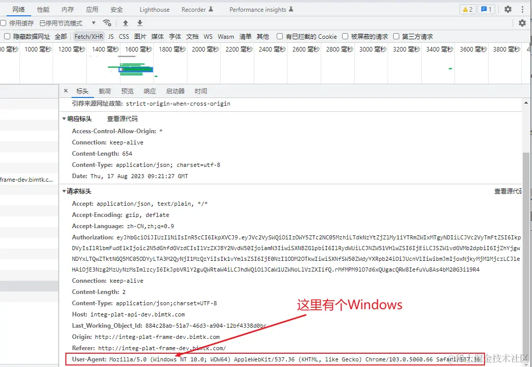 image-20230817173205658