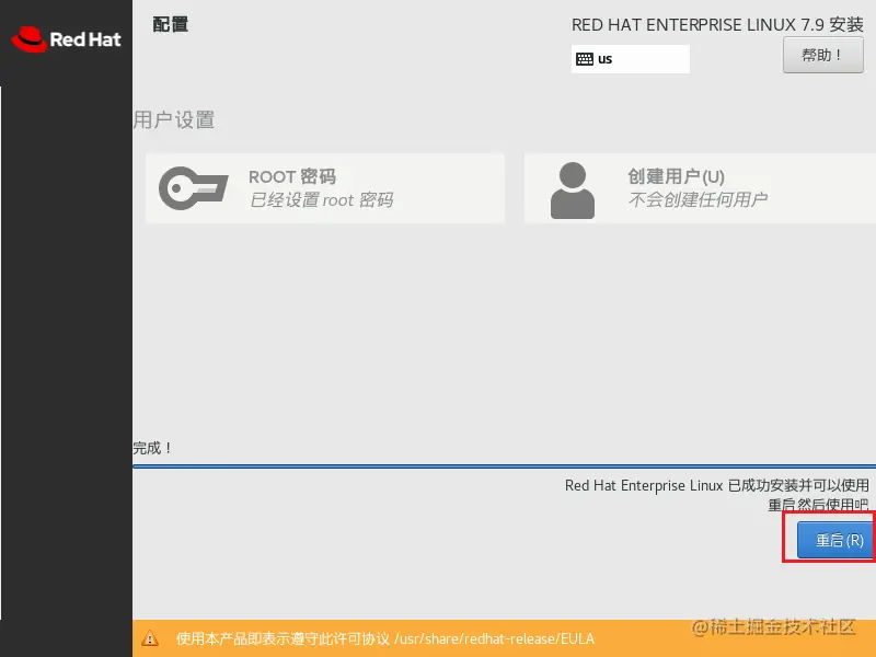 VMware 虚拟机安装 RHEL 7.9一、Red Hat Enterprise Linux 镜像下载（以RHEL7. - 掘金