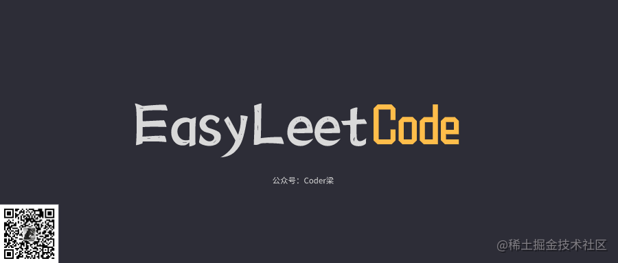 EasyLeetCode