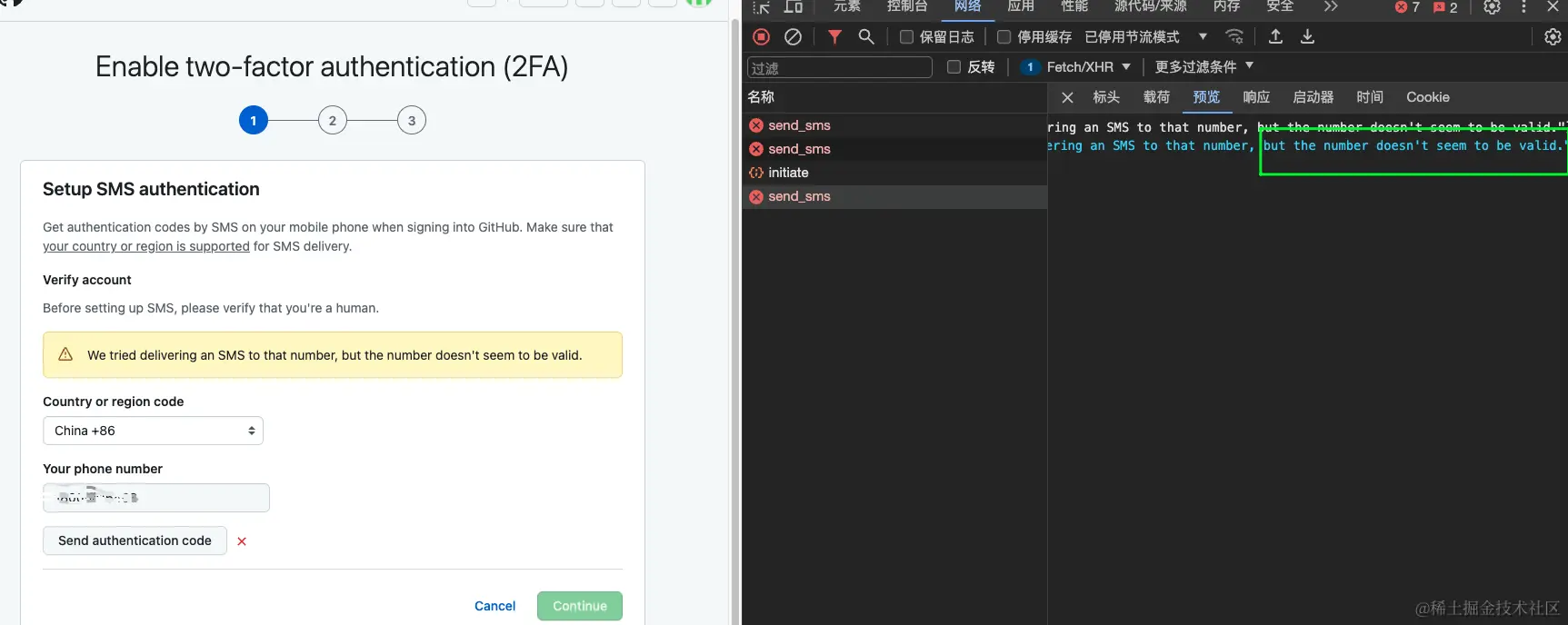 image-20240207085113156