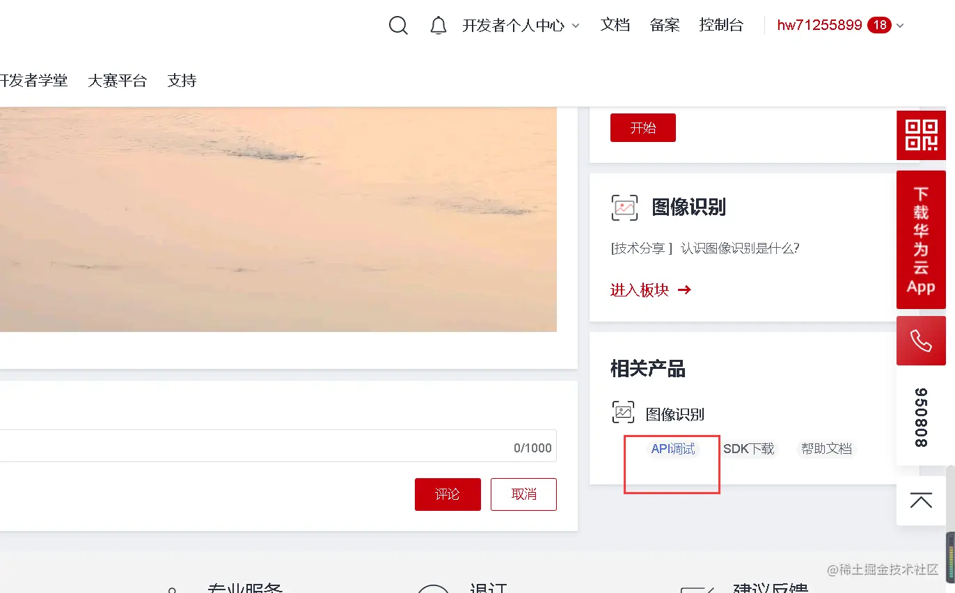 image-20220421103227844