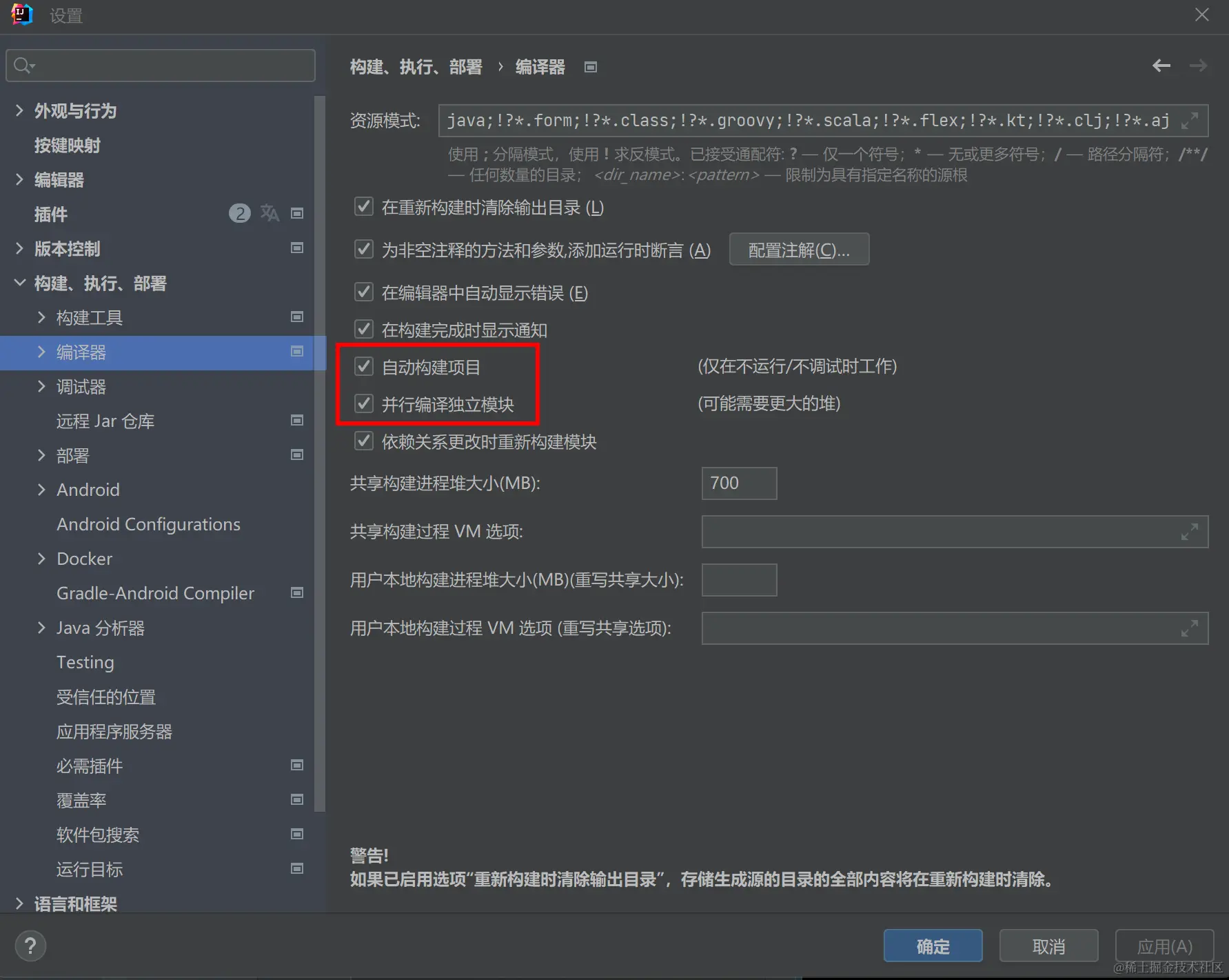 image-20230311164052448