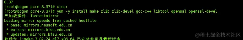 image-20200702220554120