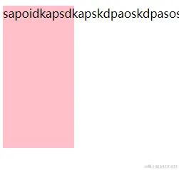 不设置溢出隐藏