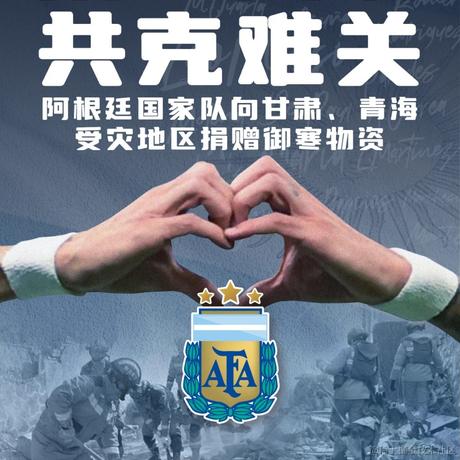 致富之路于2023-12-21 23:47发布的图片