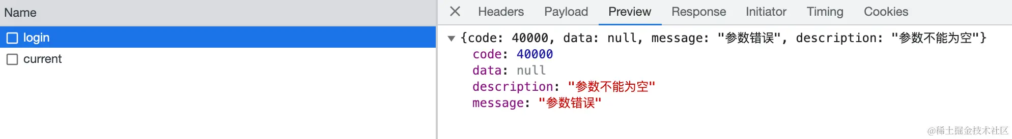 image-20230923223108281