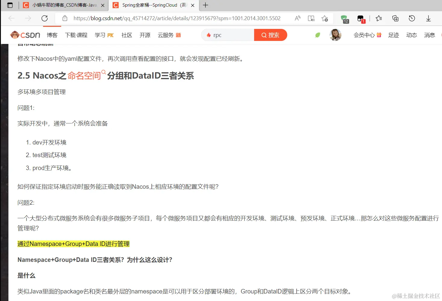 image-20220524092334617