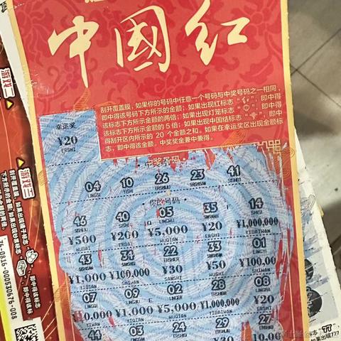 copy_于2023-11-01 19:17发布的图片