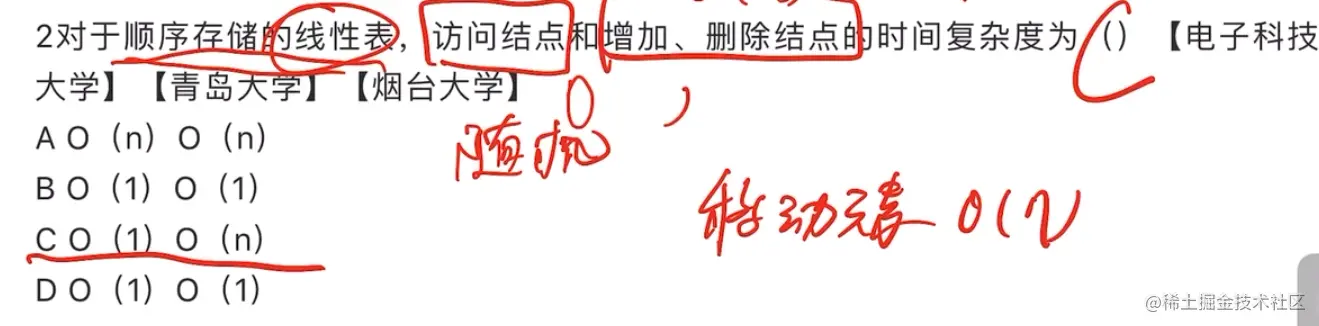 image-20211121090759734