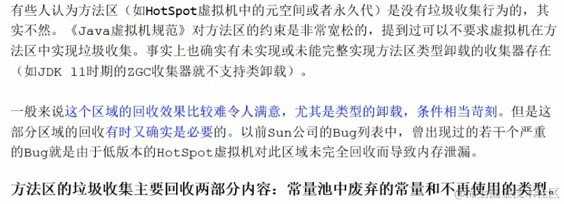 image-20221220003442740