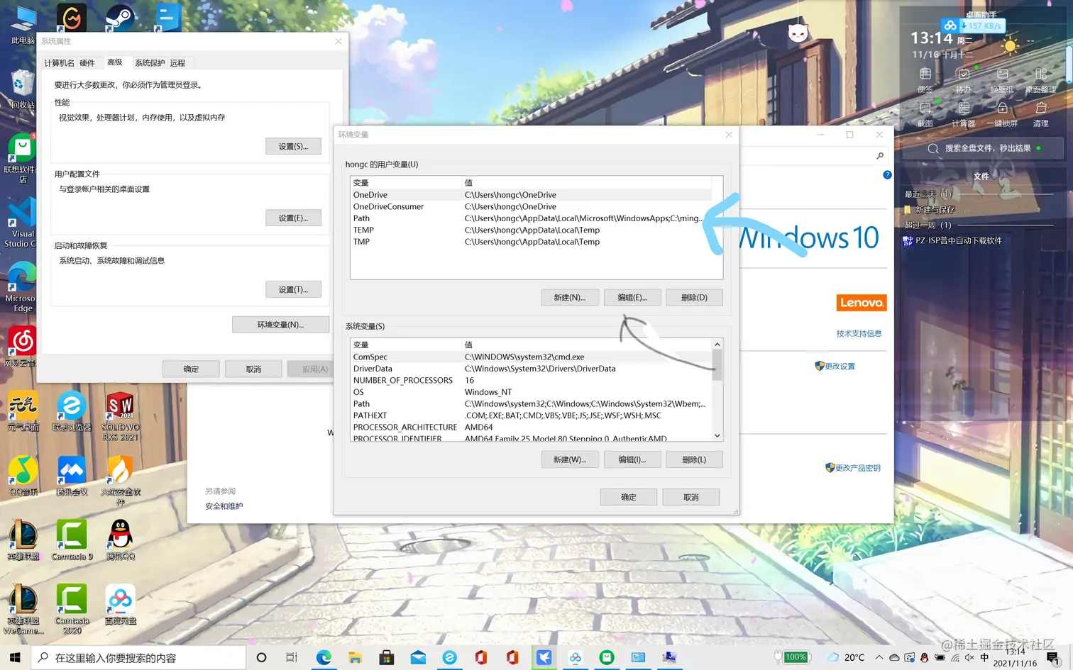2021-11-16 (15)_LI.jpg