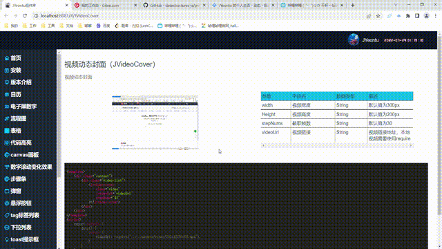 JYeontu组件库 - Google Chrome 2022_7_24 1_19_11 00_00_00-00_00_30.gif