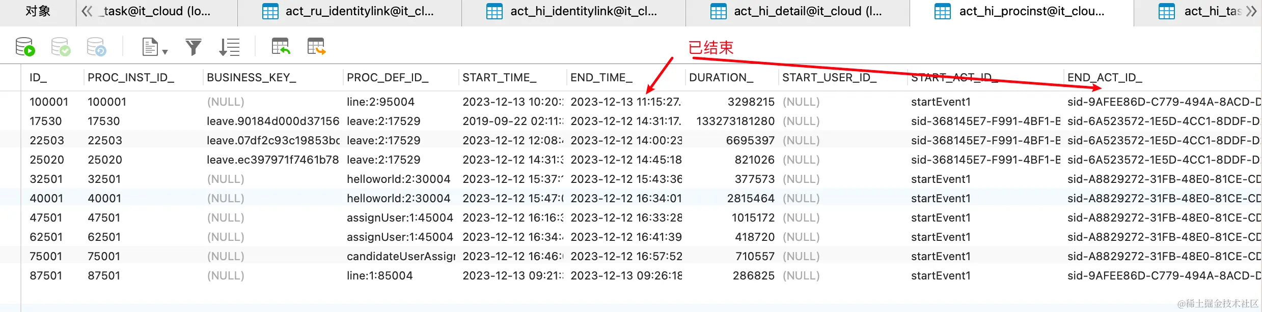 image-20231213111754995