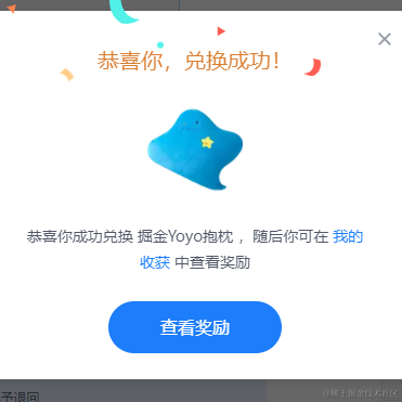 TerakAwa于2021-10-26 09:16发布的图片