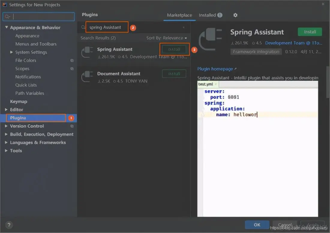 从零搭建Spring Boot的Hello World