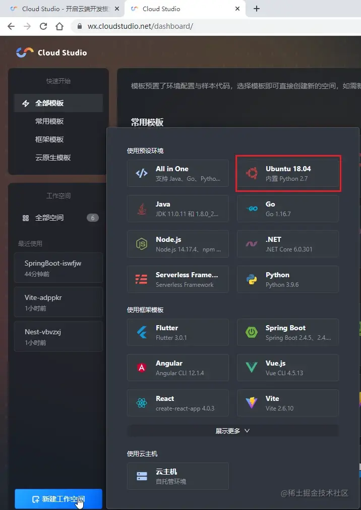 image-20220916161348782