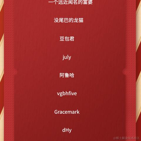 来自格兰芬多的邦妮于2021-01-05 14:27发布的图片
