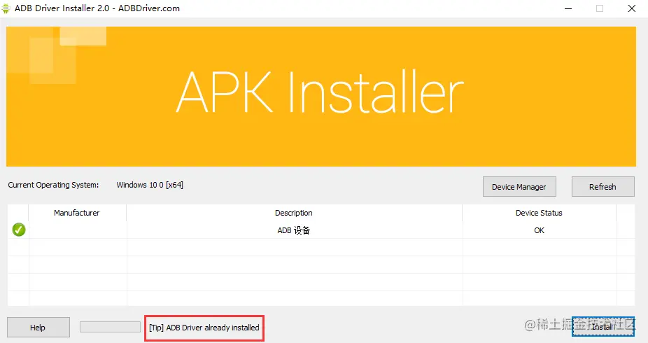 华为软件测试二面：adb 连接 Android 手机的两种方式，看完你就懂了