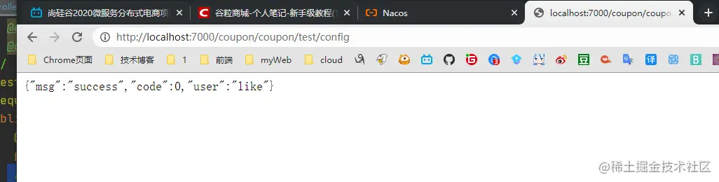 image-20201025154017545