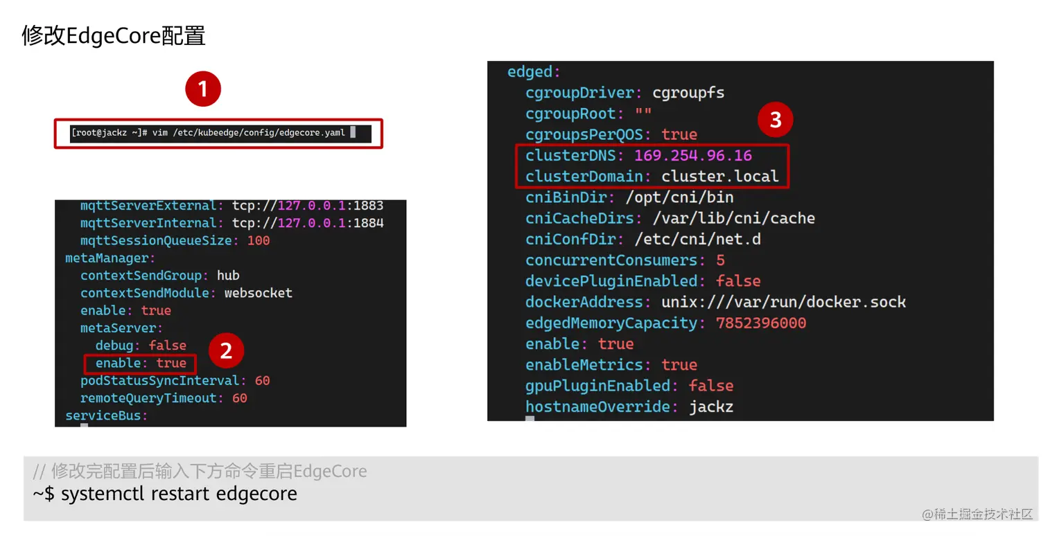 image-20220901133617228