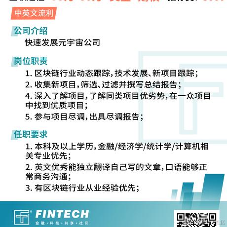 fintech社区于2021-11-04 17:16发布的图片
