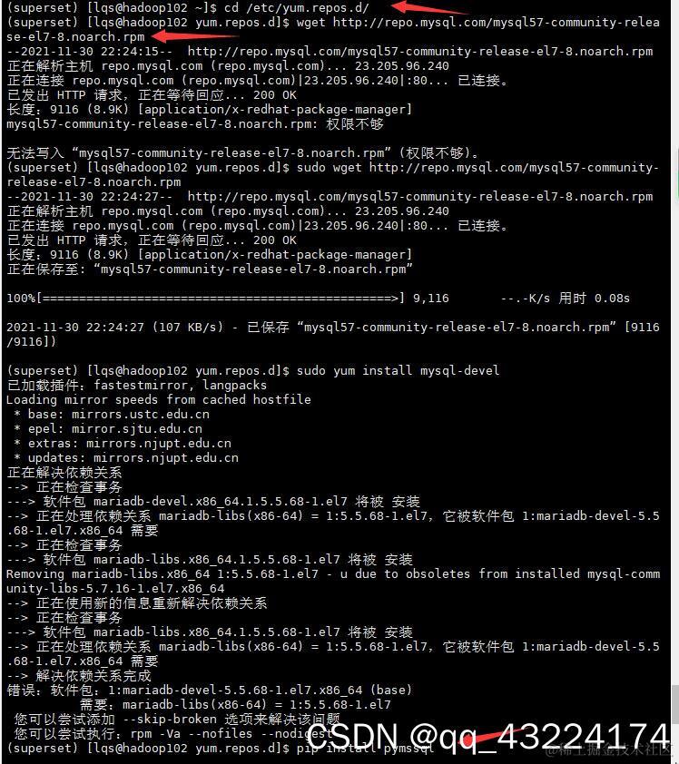 运行1、2两个命令的截图
