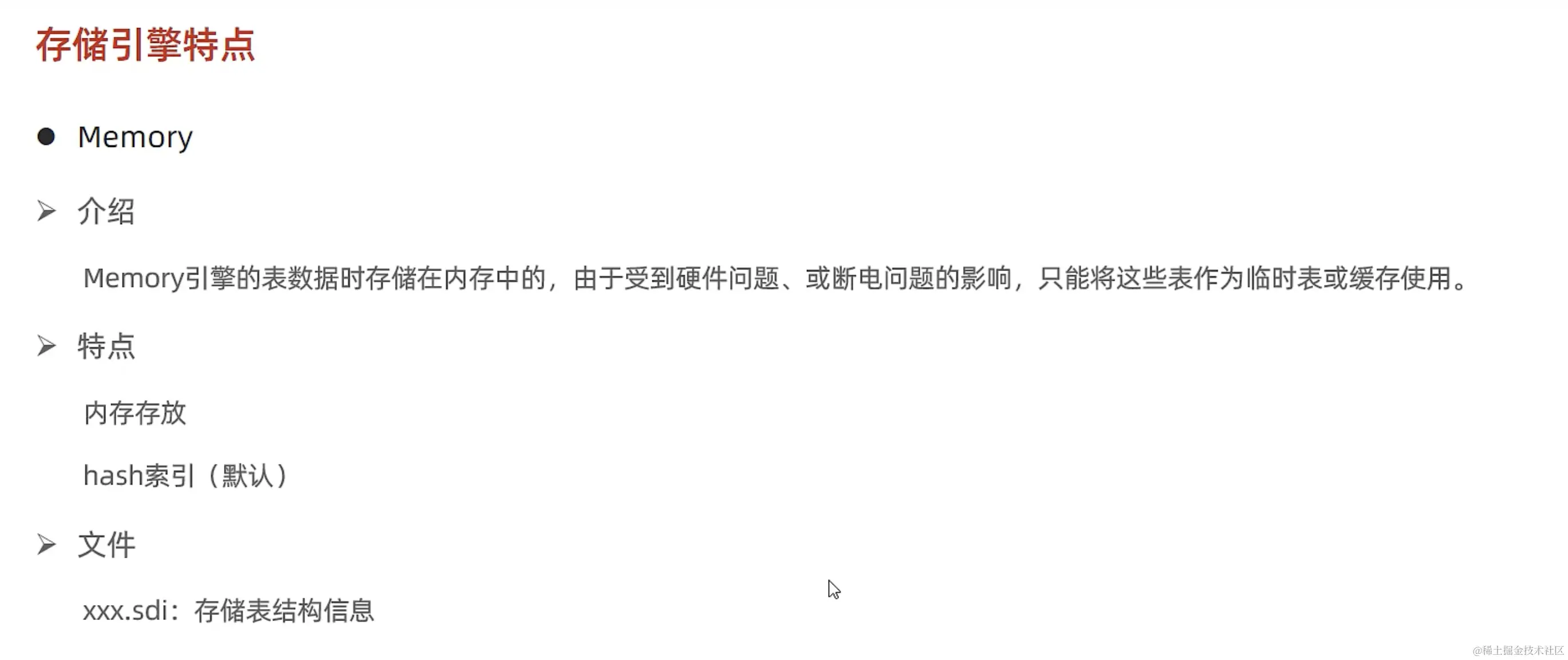 image-20231217201745199