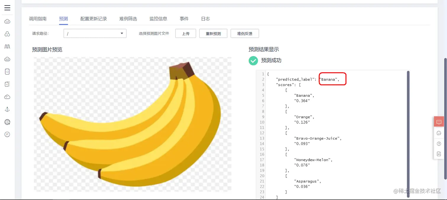 image-20220125110245872