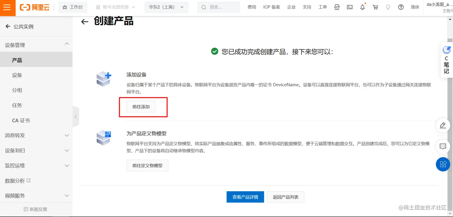 image-20230306113816237