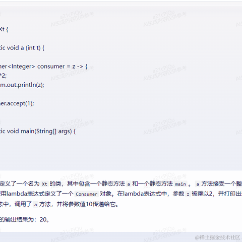 差点信了于2023-06-13 17:18发布的图片