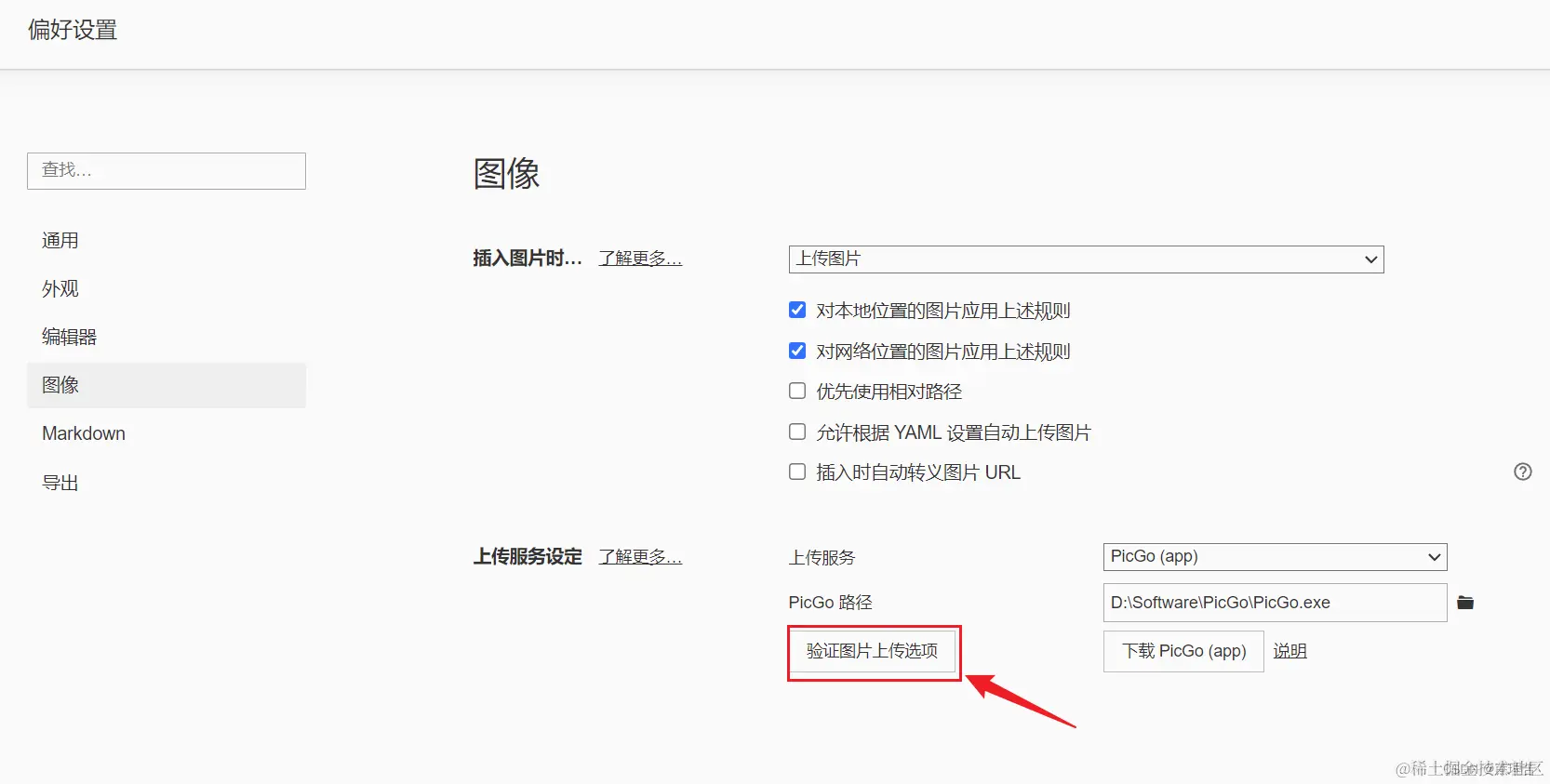 在这里插入图片描述