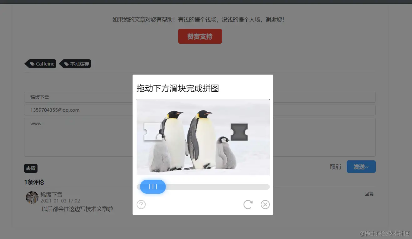 image-20210103224321149