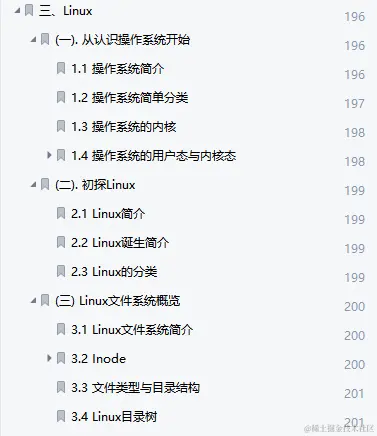 3月份面试了7家大厂后，我总结一份Java中高级面试笔记