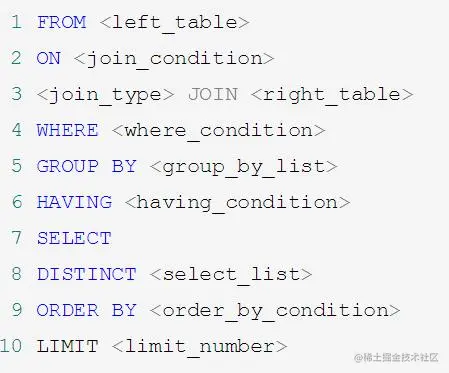 image-20200803212826429