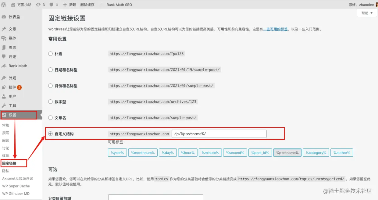 image-20210119171713841