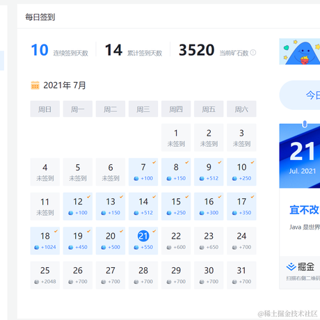 mant于2021-07-21 16:19发布的图片