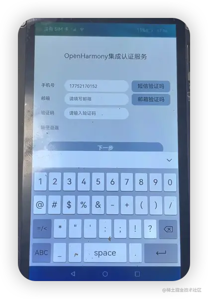 image-20221219042349231